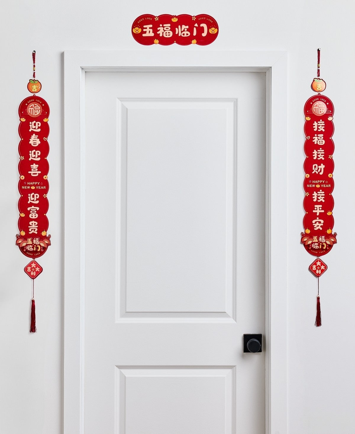 Lunar New Year Paper Door Decorations, Set of 3